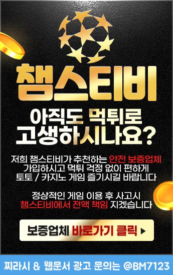 스포츠 중계 사이트 고화질